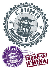 Set of rubber stamps of the Republic of China