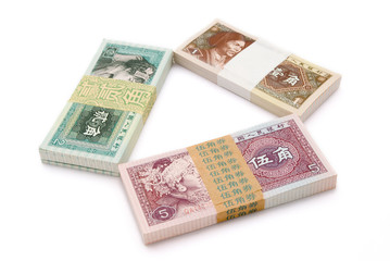 chinese paper currency of jiao