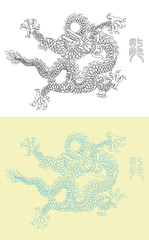 Chinese dragon outline  Vector illustration