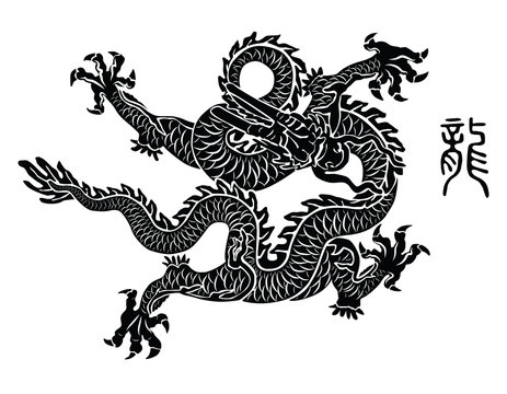 Black  Dragon Vector illustration