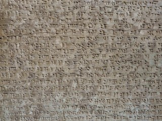 Ancient Assyrian wall carvings of cuneiform writing