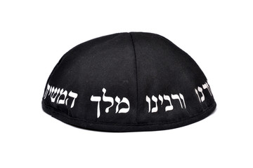 Jewish Yarmulke