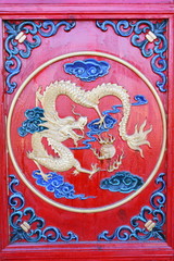 龙