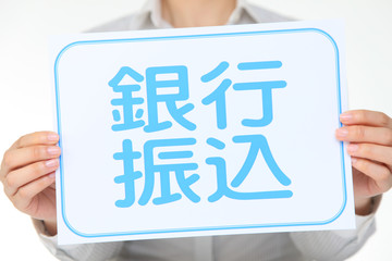 Bank transfer  Bank transfer