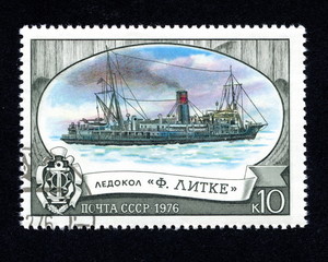 Vintage USSR postage stamp " Icebreaker Litke"
