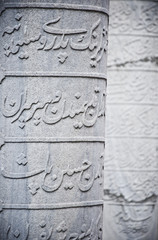 Ottoman Script
