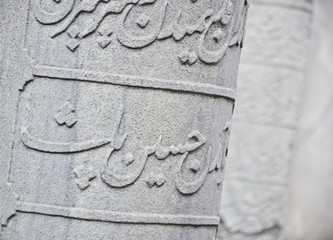 Ottoman Script