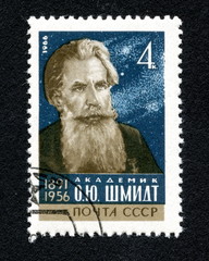 Vintage USSR postage stamp 