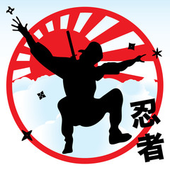 ninja © Emir Simsek