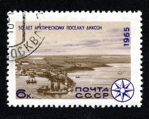 Vintage USSR postage stamp 