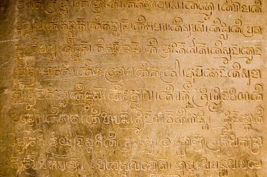 Sanskrit inscription, Lolei Temple, Cambodia