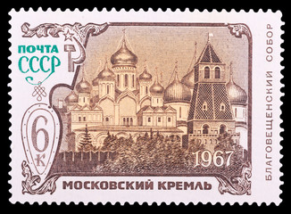 Postage Stamp