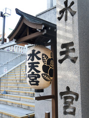 Obraz premium 東京 水天宮