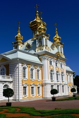 Fototapeta na wymiar Part of Palace of tsar Peter the great in saint-Petersburg