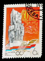 Postage Stamp