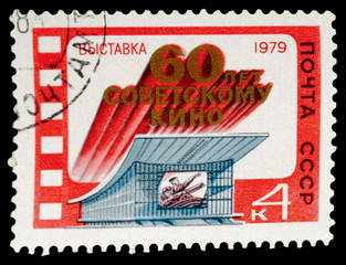 Postage Stamp