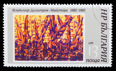 BULGARIA - CIRCA 1982: A stamp printed BULGARIA, shows paint art