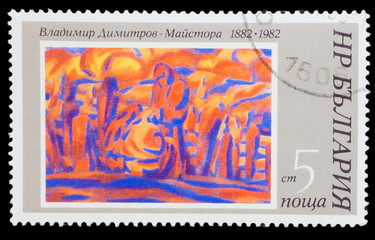 BULGARIA - CIRCA 1982: A stamp printed BULGARIA, shows paint art
