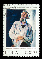 USSR - CIRCA 1973: A post stamp printed USSR, shows Corin , "por