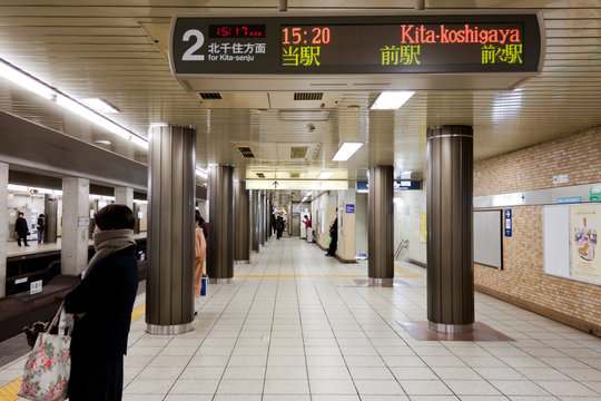 Tokyo Metro