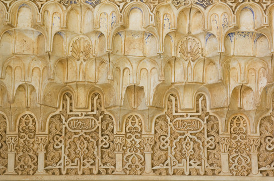 Canopy with stonework. Hall of the two Sisters.