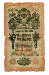 Fototapeta na wymiar Stary banknot 10 rubli Imperium Rosyjskiego