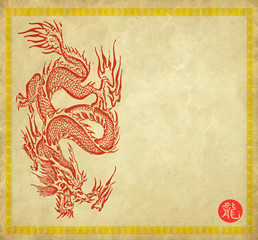 Naklejka premium New year decoration with dragon art of 2012