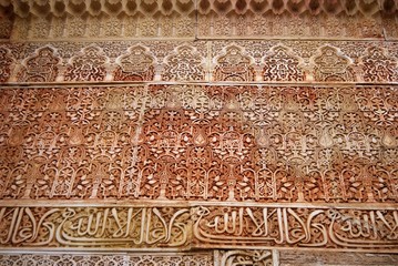 Sculpturework, Palace of Alhambra, Granada © Arena Photo UK