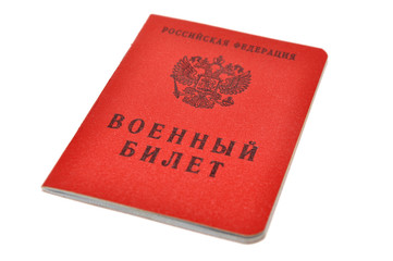 identity card of the Russian army