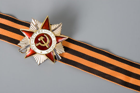 Order Of The Patriotic War In St. George's Ribbon