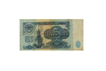 5 roubles ussr