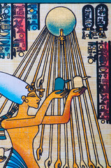 Fragment of egyptian papyrus