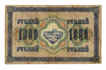 Fototapeta na wymiar Rosyjski 1000 rubel rachunek (kerenka, dumka, 1917)
