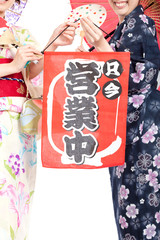 Beautiful kimono women