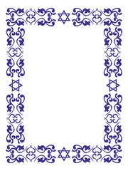 Jewish floral border with David star on white background