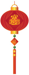 Chinese New Year Lantern Illustration