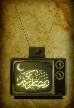 islamic ramadan template , ramadan greeting