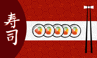 Sushi banner illustration.