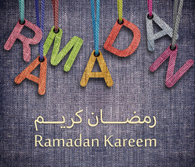 Ramadan Kareem - 41349064