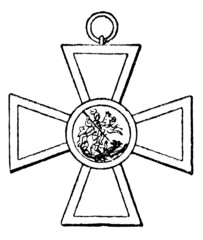 Cross of St. George (Russian Empire, 1769)