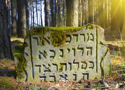 The thrown Jewish cemetery