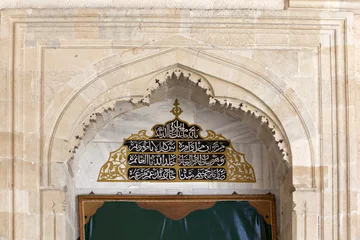 Decoration on top of door of Uc Serefeli Mosque, Edirne, Turkey © İhsan Gerçelman