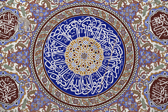 Dome decoration of Selimiye Mosque