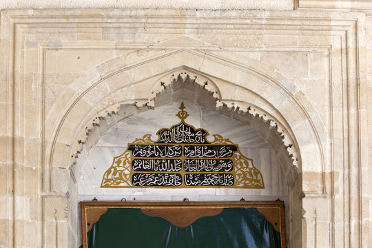Decoration on top of door of Uc Serefeli Mosque, Edirne, Turkey