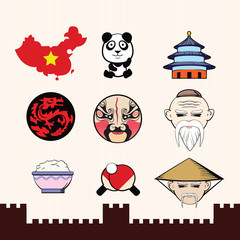 Chinese symbols  #1