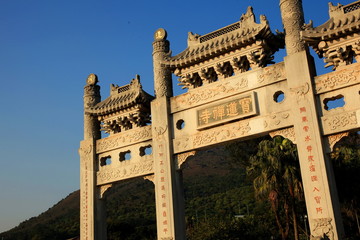 Fototapeta premium Китай. Архитектура Гонконга