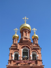 Fototapeta na wymiar Moscow. Church of All Saints. Cupolas.