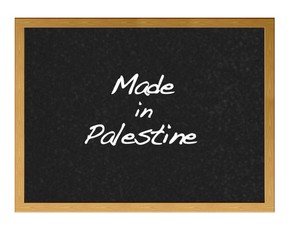 Made in Palestine.