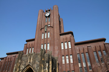 Naklejka premium Tokyo University