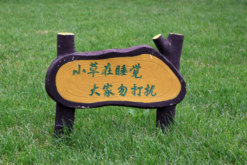 lawn green sign with mark